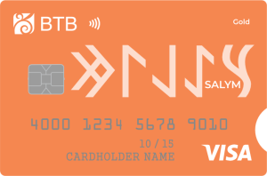 Visa Gold