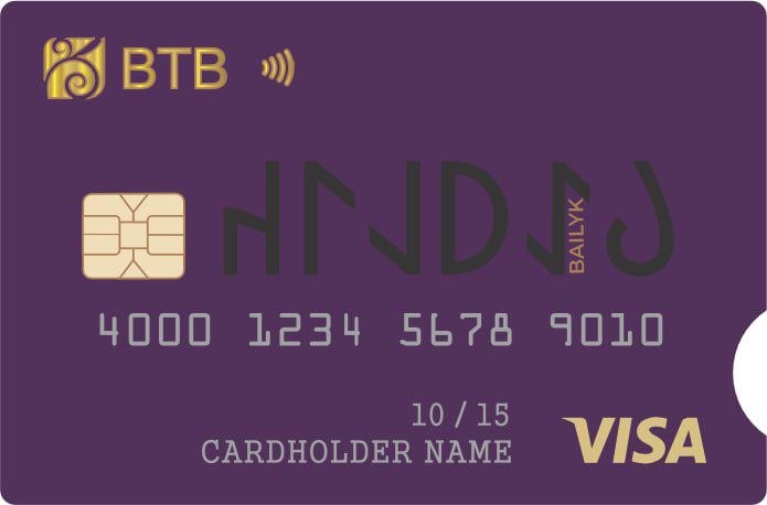 Visa Infinite
