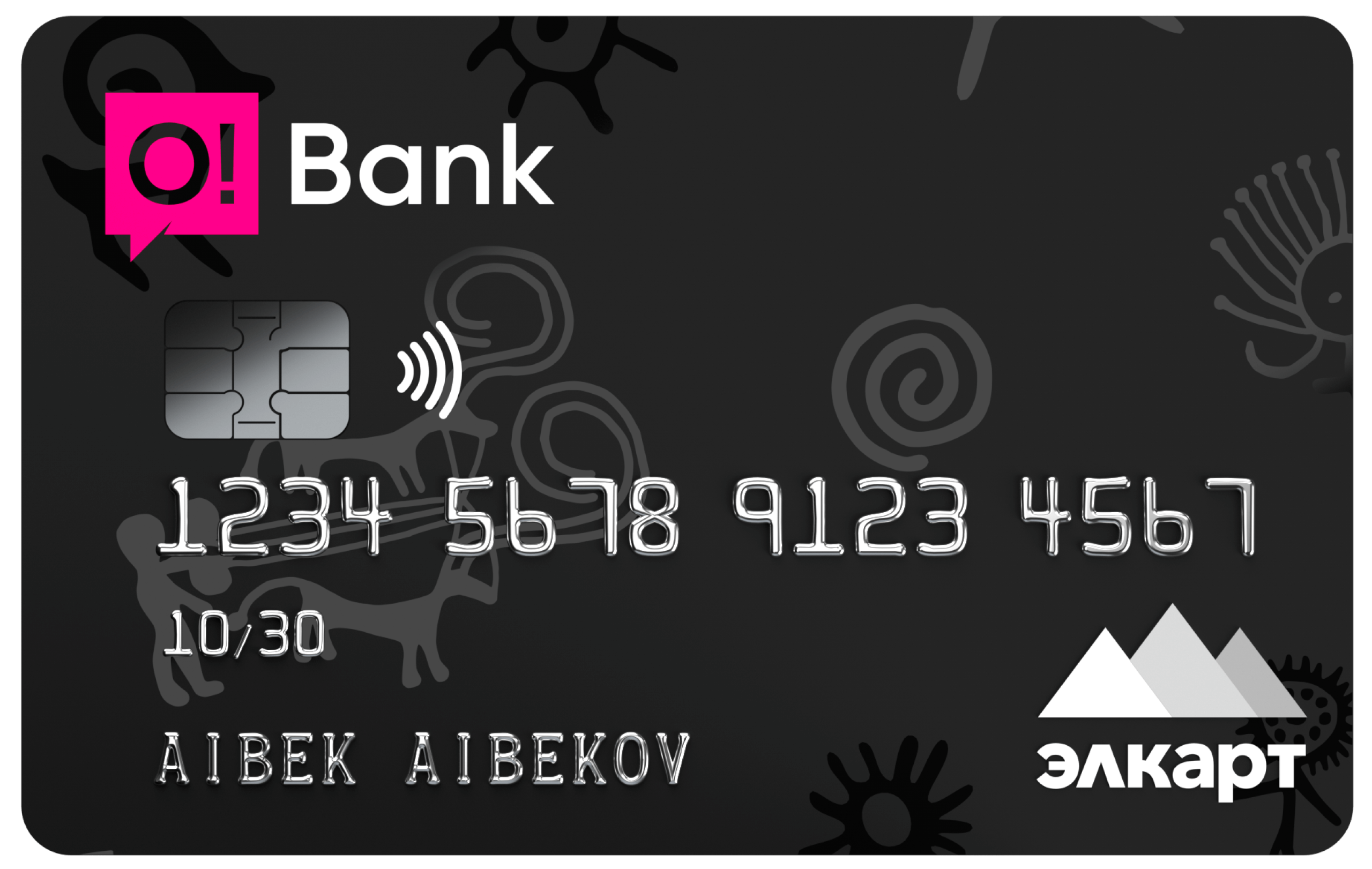 Элкарт