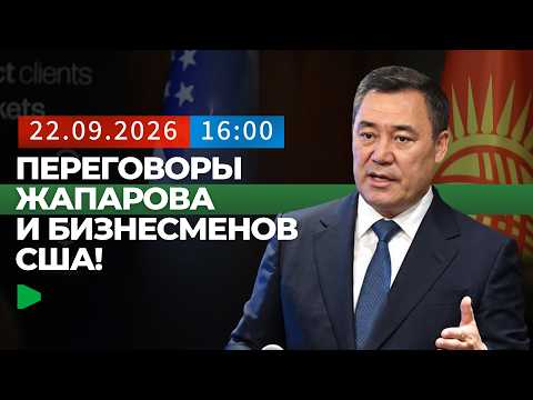 Фото: Номад ТВ (YouTube)