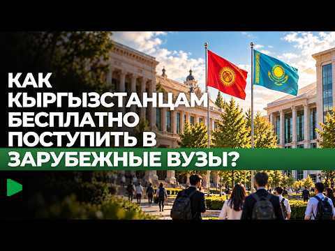 Сүрөт: Номад ТВ (YouTube)