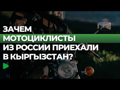 Сүрөт: Номад ТВ (YouTube)