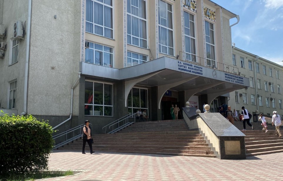 В Кыргызстане готовят утвердить порядок франшизы КГМА для частных медвузов