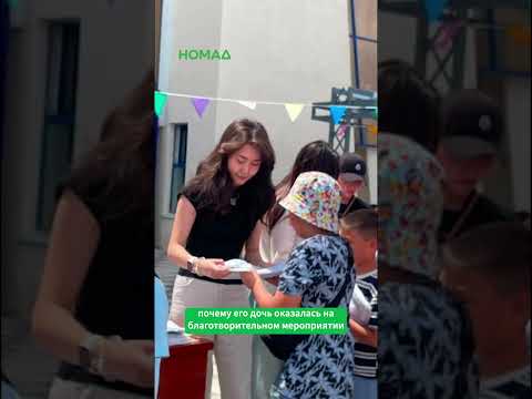 Фото: Номад ТВ (YouTube)