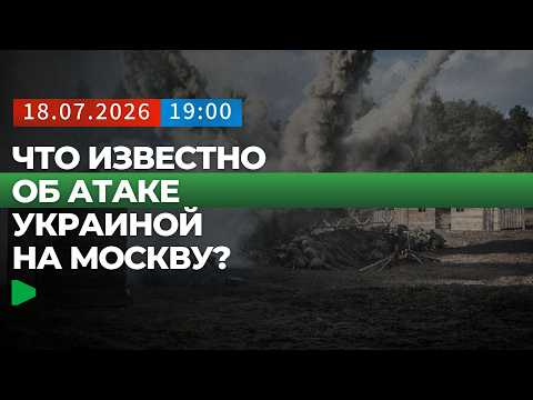 Сүрөт: Номад ТВ (YouTube)