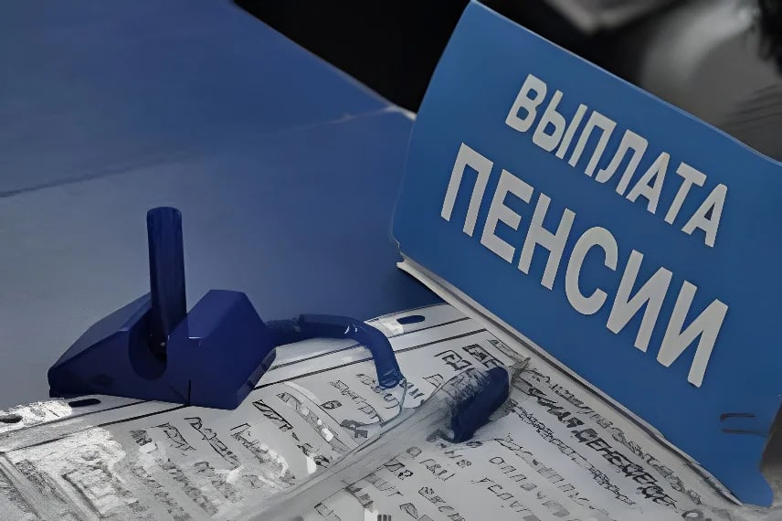 Кыргызстанда 2027-жылдын 1-январынан тартып пенсияларды кайра карап чыгуу: жарандардын ар кайсы категориялары үчүн төлөмдөрдүн жаңы өлчөмдөрү