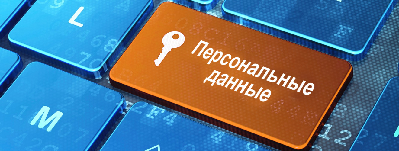 Кыргызстанда персоналдык маалыматтарды коргоону текшерүүнүн укугуна жыл сайын төлөм киргизилет