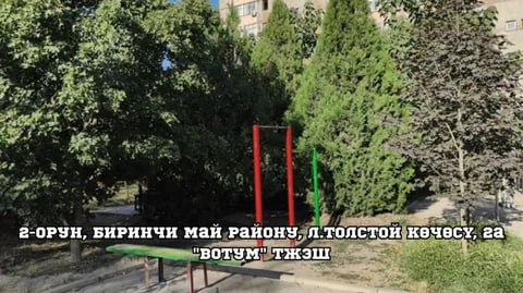 Фото: Кабар (рус.)