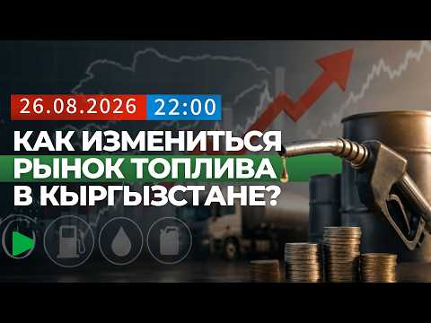 Фото: Номад ТВ (YouTube)