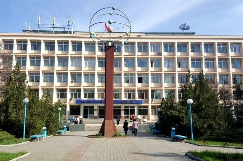 Фото: Vesti.kg