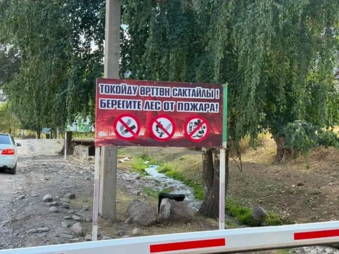 Фото: Кабар (рус.)