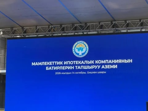 Фото: Кабар (рус.)
