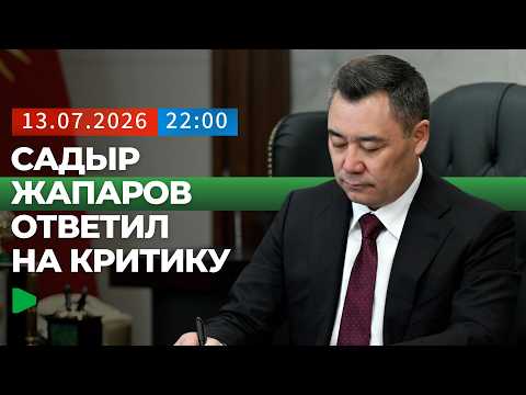 Фото: Номад ТВ (YouTube)