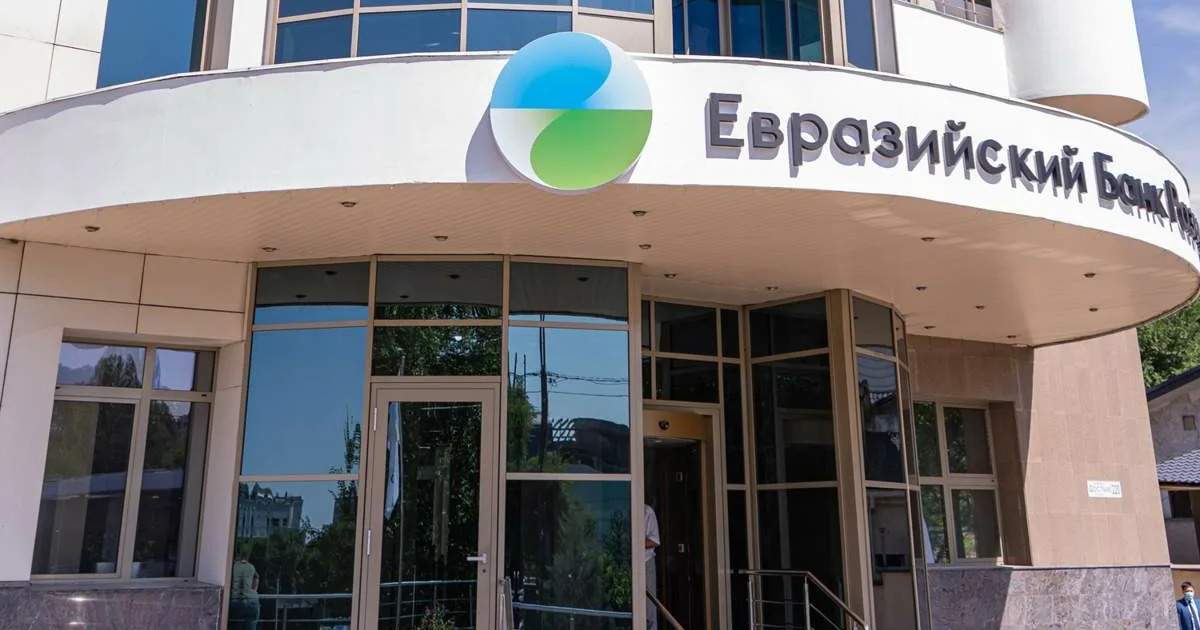 ВВП Кыргызстана вырос на 11% по итогам января-августа: драйверами стали инвестиции и внутренний спрос