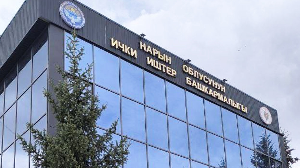 Нарында медайым кесиптештеринин ачкычтарын алып, алтын жана акча уурдаган: сот өкүм чыгарды