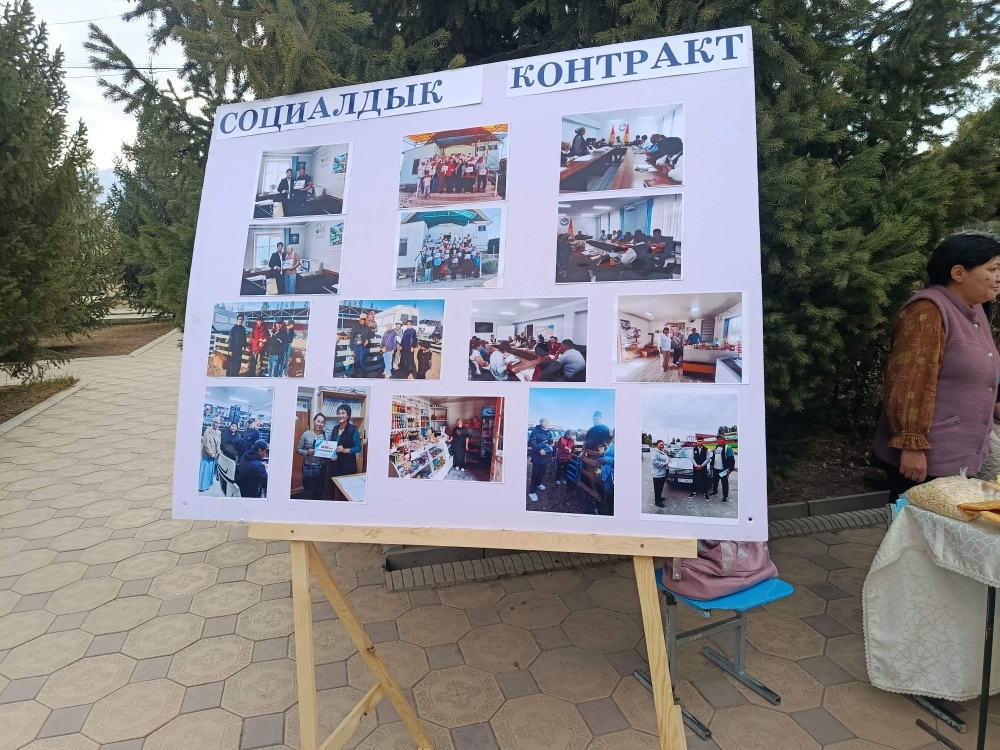 Сүрөт: Turmush