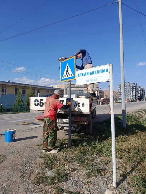 Фото: Кабар (рус.)