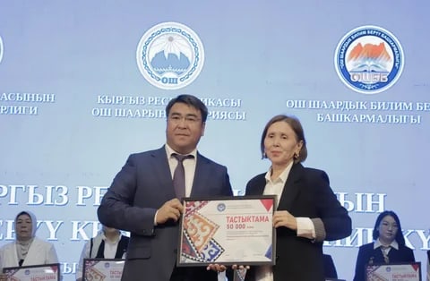 Фото: Кабар (рус.)