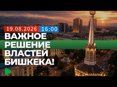 Фото: Номад ТВ (YouTube)