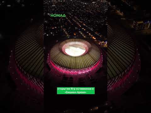 Кыргызстандагы ата-энелер үчүн маанилүү эскертүү