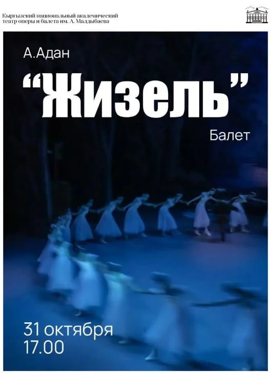 Сүрөт: 24.kg