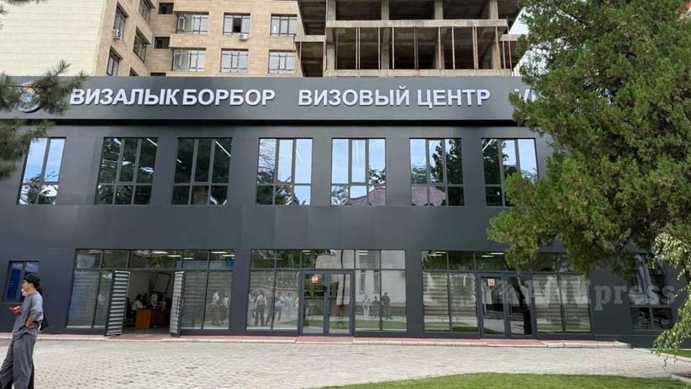 Бишкекте Визалык борбордун жаңы имараты ачылды