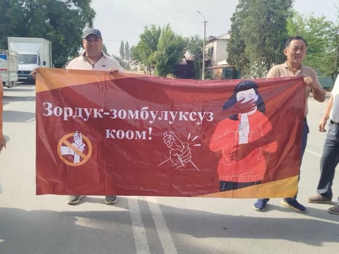 Кара-Сууда үй-бүлөлүк зомбулукка каршы жөө жүрүш өттү