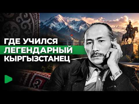 Сүрөт: Номад ТВ (YouTube)