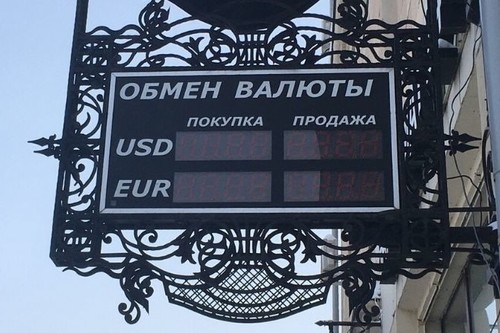 В Иссык-Кульской области оштрафовали за незаконный обмен валюты