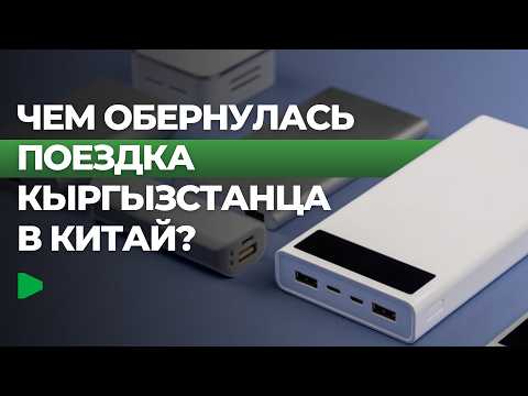 Сүрөт: Номад ТВ (YouTube)