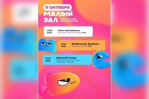 Фото: Кабар (рус.)