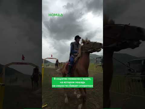 Кыргызстанда тасма тартуу учурунда кооптуу окуя катталды
