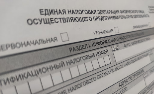 Мамлекеттик кызматкерлердин кирешелери жана чыгымдары боюнча салыктык тезкакелдик жүргүзүлөт