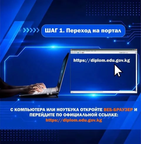 Сүрөт: Кабар (рус.)