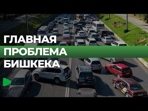 Сүрөт: Номад ТВ (YouTube)