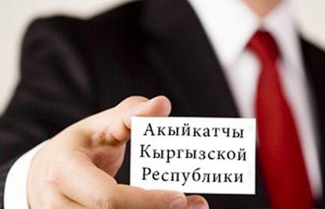 Эстондык жарандын укуктарын калыбына келтирүүгө Акыйкатчы Кыргызстандын жардамы