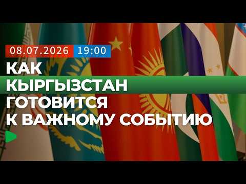 Сүрөт: Номад ТВ (YouTube)