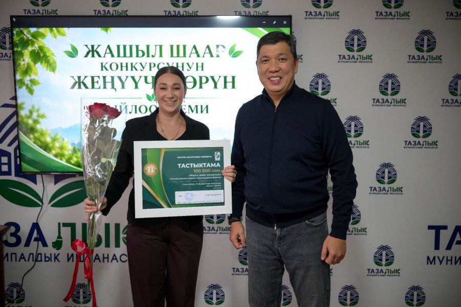 Сүрөт: Kaktus.media