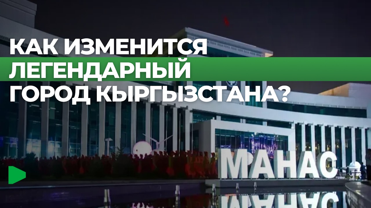 Фото: Номад ТВ (YouTube)