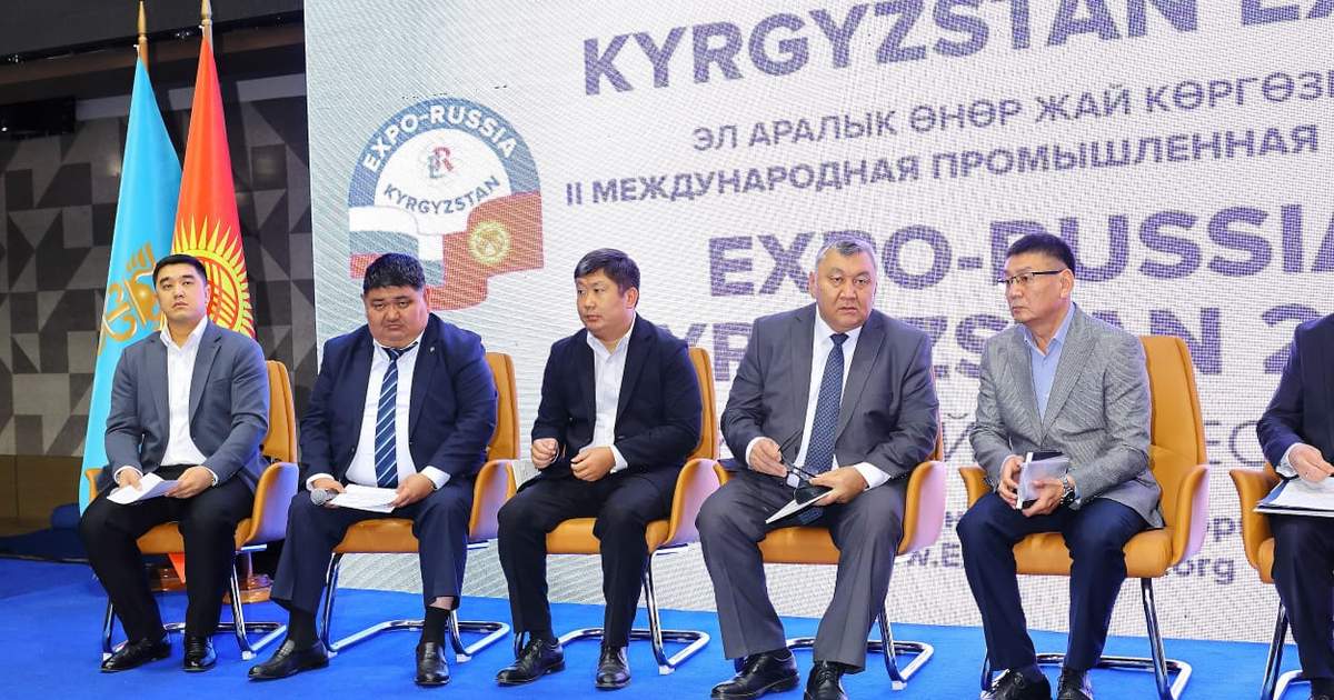 Бишкекте эки ири эл аралык көрме башталды: Кыргызстандын экономикалык байланыштары күчтөлөт