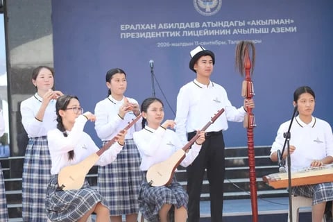 Фото: Кабар (рус.)