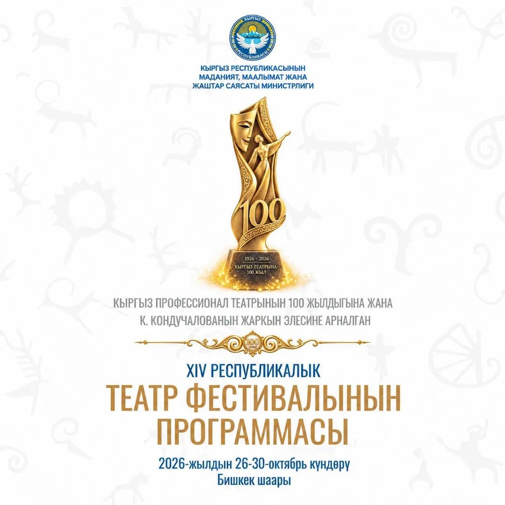 Сүрөт: 24.kg
