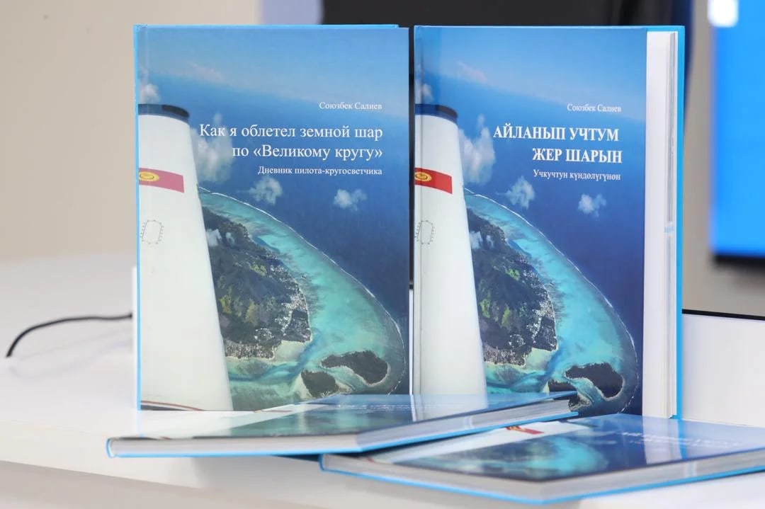 Фото: Кабар (рус.)