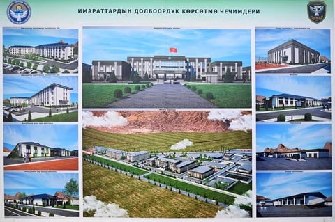 Сүрөт: Кабар (рус.)
