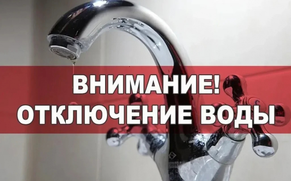 Электр жарыгы өчүрүлгөнү үчүн Бишкекте суу берүү убактылуу токтоду
