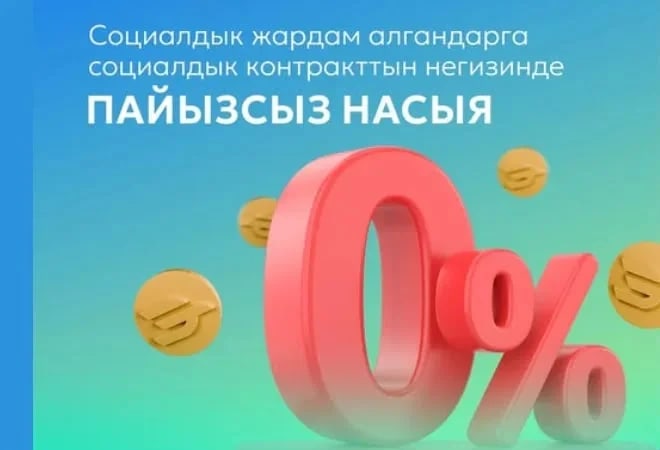 Фото: Кабар (рус.)