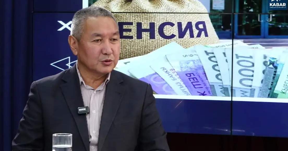 Мамлекеттик пенсияларды жаңы ставкалар боюнча 10-октярда төлөө башталат