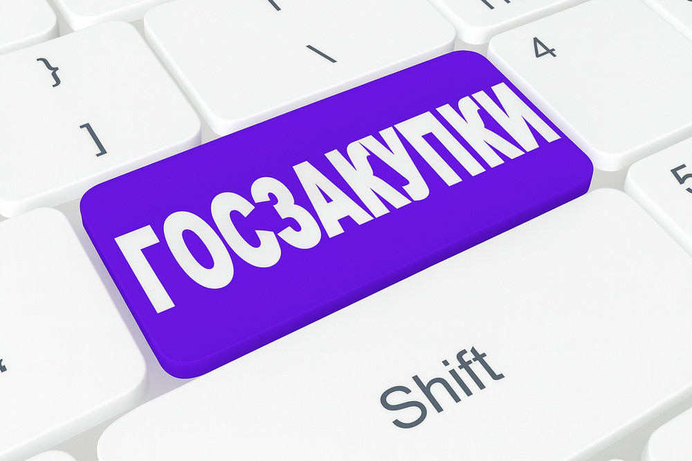 Мамлекеттик ишканалардын сатып алуу тартибине инженердик тармактар боюнча өзгөртүүлөр киргизилди