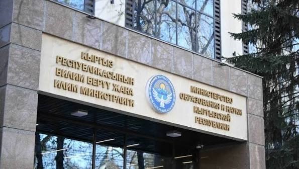 Депутаты ЖК запросили разъяснения по выводу почти 400 тысяч сомов с баланса Минпросвещения