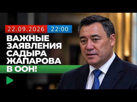 Фото: Номад ТВ (YouTube)